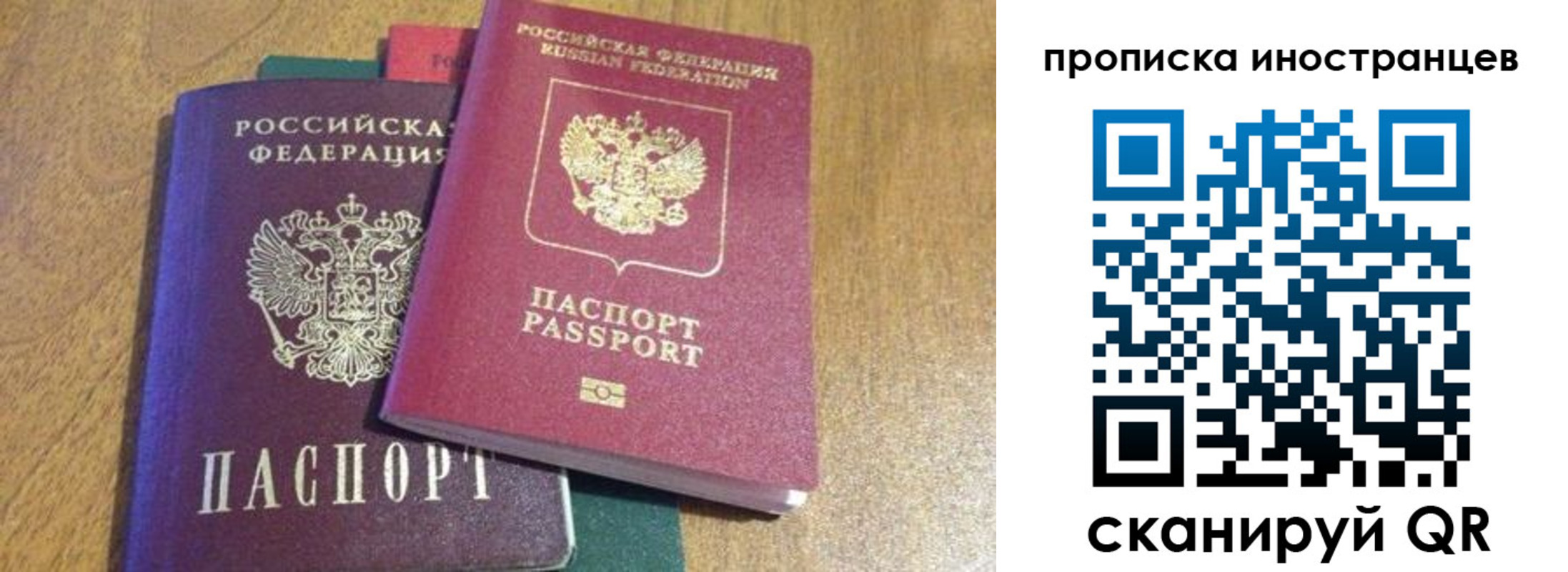 пропишу в квартире в Кукморе