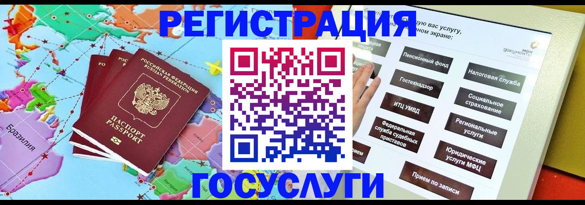 регистрация для школы в Кукморе