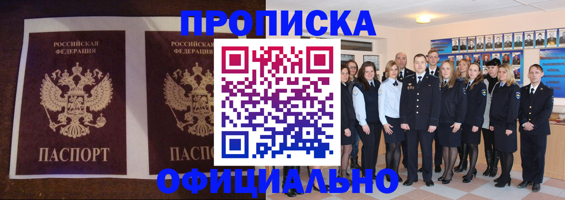 временная регистрация госуслуги в Кукморе